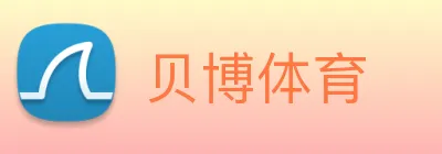 贝博体育 Logo